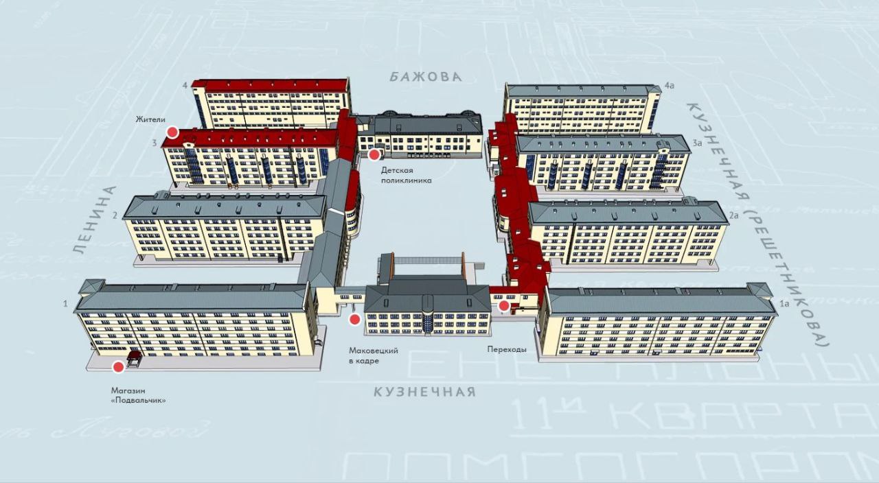 Дом-коммуна» стал 3D-экспонатом первого на Урале виртуального музея - « Уральский рабочий»